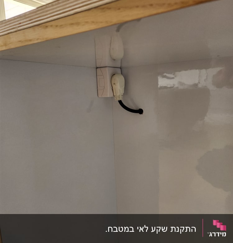 התקנת שקע לאי במטבח. 